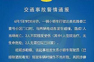 滕哈赫：球队展现出了个性，什么样的队伍能挺过这么多挫折？